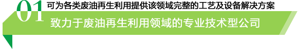 洛陽(yáng)友匯環(huán)保設(shè)備股份有限公司